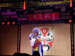 -盖碗儿梨园·变脸吐火·川剧(天府广场店)