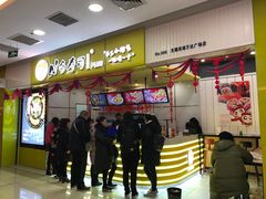 -n多寿司(滨湖万达广场店)