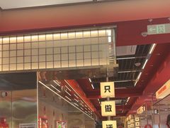 -雅佳神话·麻辣烤鱼(新街口店)