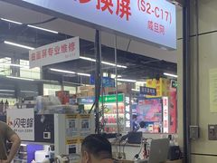 -苹果华为手机维修换屏