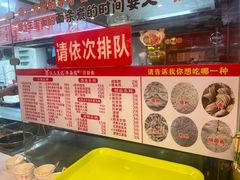 -江三王记牛杂馆(总店)