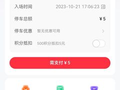 -天虹购物中心(深圳龙华店)