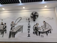 -酱府老碗面(西大店)