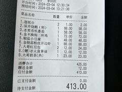 -有璟阁港式餐厅(金融街购物中心店)