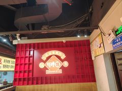 -怪噜范·老贵阳街头名小吃(鸿通城店)