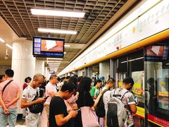 -公园前(地铁站)