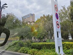 -乌苏沂疆大酒店