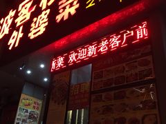 -外婆菜之崇明味道(锦江乐园店)