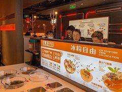 -探鱼·鲜青椒爽麻烤鱼(银泰城店)