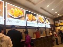 -方中山胡辣汤(成都首店)