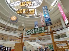 -仲盛世界商城