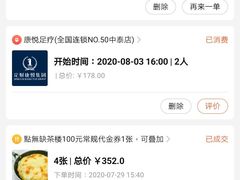 -點無缺茶楼·海鲜酒家(世博店)