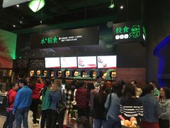 -三只松鼠生活馆(芜湖弋江金鹰店)