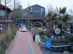 -蜀水别园(青杠树店)