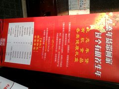 android_upload_pic-粗茶淡饭·汉口公馆(循礼门店)
