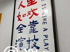 -中山詹园
