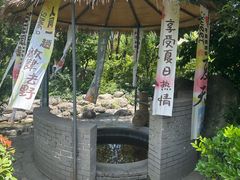 -太白山御龙湾温泉
