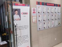 -同仁堂健康中医馆(新源南路店)