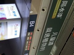 -长春西站