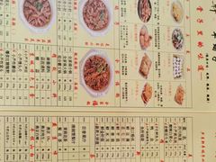 -芦月轩羊蝎子(北蜂窝店)