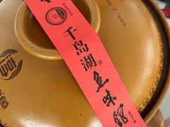 -千岛湖鱼味馆(十字街总店)