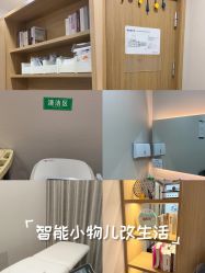 -LIHER北京丽合医疗美容医院