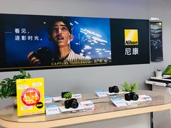 -真快乐APP体验中心(西坝河店)