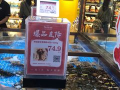 -七鲜超市(通州ONE店)