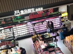 -盒马鲜生(189购物中心店)