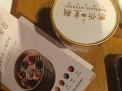 -乐忻皇朝(上海中心大厦店)