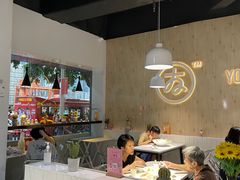 大堂-友达面馆(广州总店)
