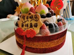【延喜】-EnergyCake蛋糕理想国