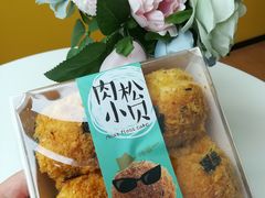肉松小贝-闻酥园(青羊区人民中路店)