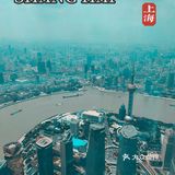 上海遛娃地图｜参观世界第二高楼🏗️