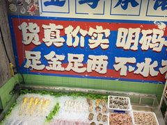 -五马集·海鲜·温州大牌档(黑金冠五马街十字路口店)