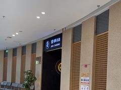 -京料理·日料自助·铁板燒(复悦城店)
