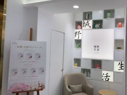 点击看大图 -DR.CI:LABO城野护肤体验中心