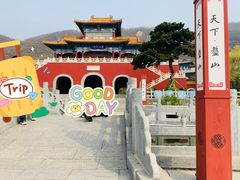 -天津盘山风景名胜区