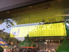 -洪记白水羊头(天坛店)