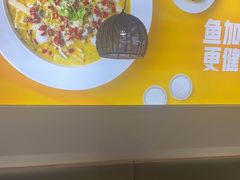 -大丰收·蛙功夫(晋江万达店)