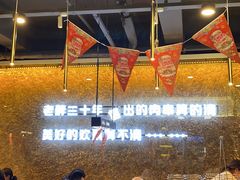 大堂-老胖串店(浆水泉路店)