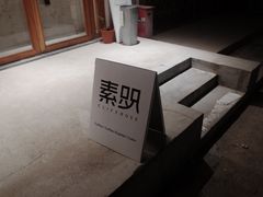 -素咫咖啡CLIFEROSE