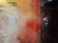-伙记牛杂糖水