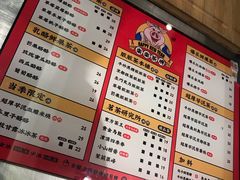 菜单-LELECHA乐乐茶(美罗城店)