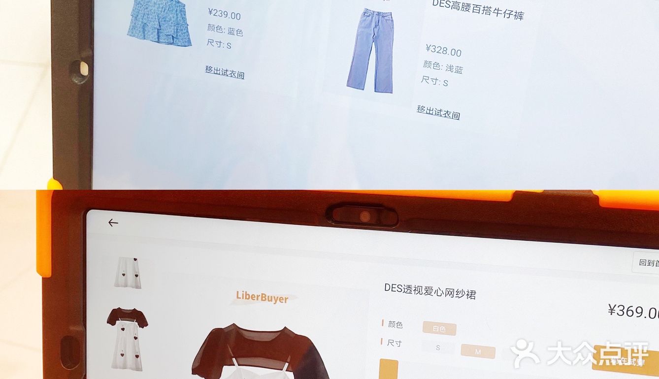 蛋糕裙上衣+高腰百搭牛仔裤这套真的很辣妹