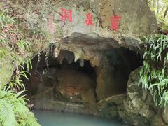 -灵栖洞天