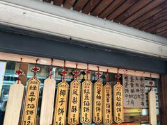 -阿吉仔(大元路店)