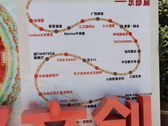-东郎电影创意产业园