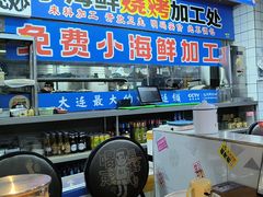 -喝丢一只鞋海鲜烧烤·海肠捞饭(文体街店)