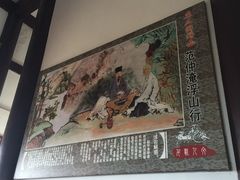 -浮山风景名胜区